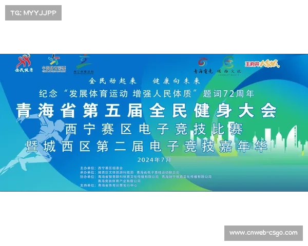 重庆奥体赛后转型全民健身中心 月卡销量激增300% 成为市民健身新热潮 重庆奥体赛后转型全民健身中心 月卡销量激增300% 成为市民健身新热潮