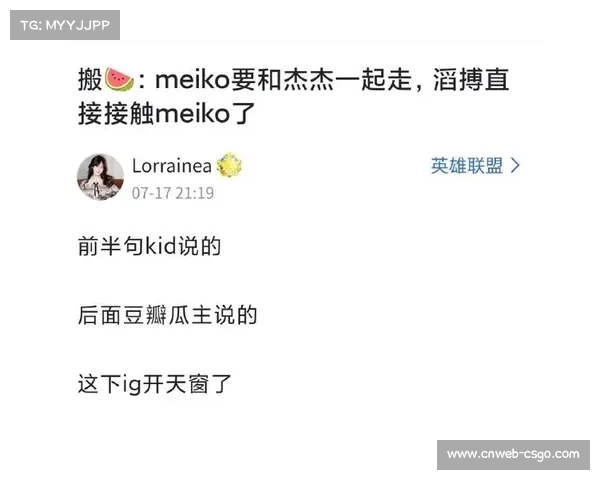 阿乐爆料Jiejie已正式退出IG打野位 Wei接管全权掌控 阿乐爆料Jiejie已正式退出IG打野位 Wei接管全权掌控