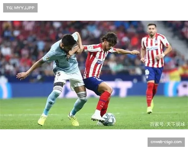 战术板:解析马竞零封对手背后,对肋部空间的极致压缩与保护