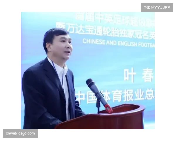 中超英文解说团队扩容,国际化制作标准成常态